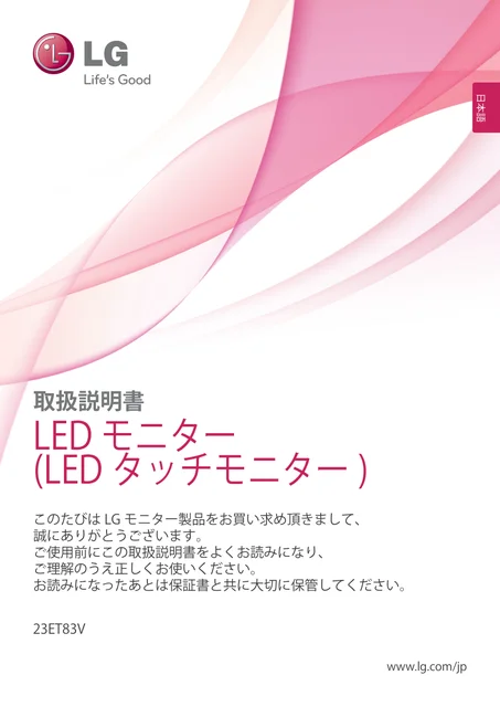 lg 23ET83V-W.AJL
